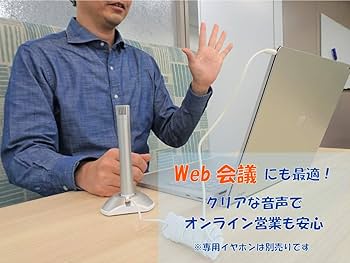 Amazon.co.jp: AmiVoice Front ST01 【リモートワーク